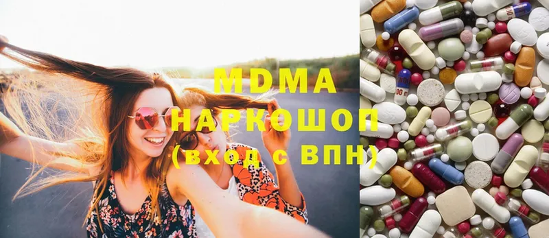 MDMA кристаллы  продажа наркотиков  Инза 