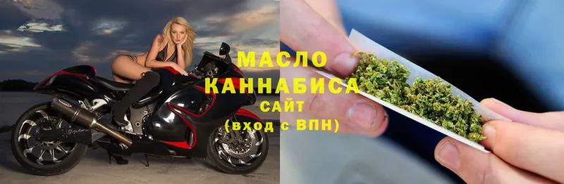 Дистиллят ТГК Wax  где можно купить   blacksprut ссылка  Инза 